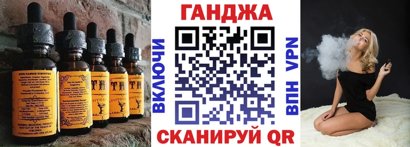 Еда ТГК конопля  Оса 