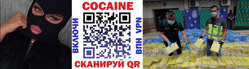 Кокаин VHQ  Оса 