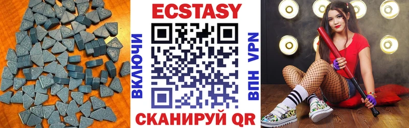 Экстази Дубай  как найти закладки  Оса 