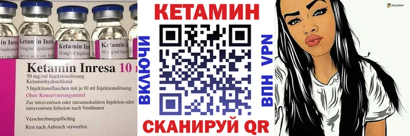маркетплейс какой сайт Оса Кетамин VHQ купить наркоту