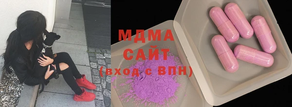 соль ск Абинск