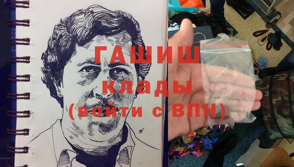 соль ск Абинск