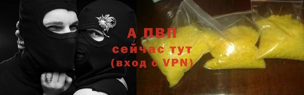 метадон Абдулино