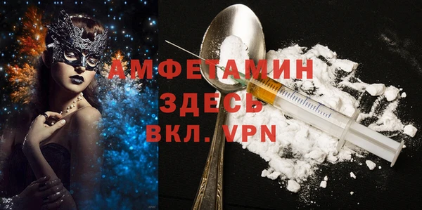 дмт Абаза