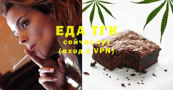 соль ск Абинск