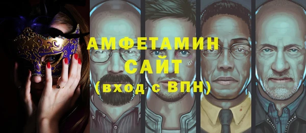 спайс Алексин