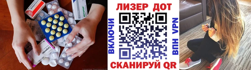 купить закладку  Оса  ЛСД экстази ecstasy 