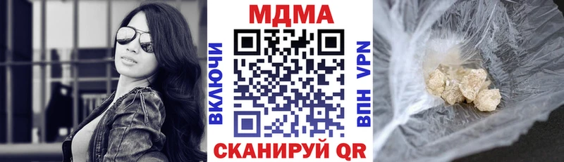 где купить наркоту  Оса  МДМА VHQ 