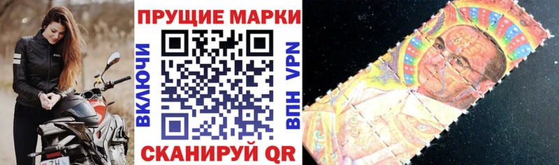 Марки NBOMe 1,5мг KRAKEN как зайти Оса
