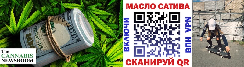 OMG ТОР  Оса  ТГК вейп с тгк  купить  